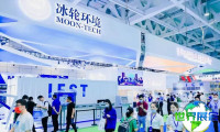 2026郑州制冷展（Zhengzhou Refrigeration Exhibition）日程与场馆信息