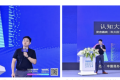 科大讯飞将联合承办2026WWEC世界教育者大会