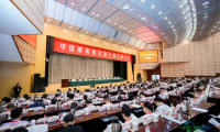 中国眼镜协会第十届会员大会于江苏丹阳圆满举行