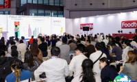 杭州FBIF食品创新展览-F馆(FBIF)2027年度展位费用及展位布局图