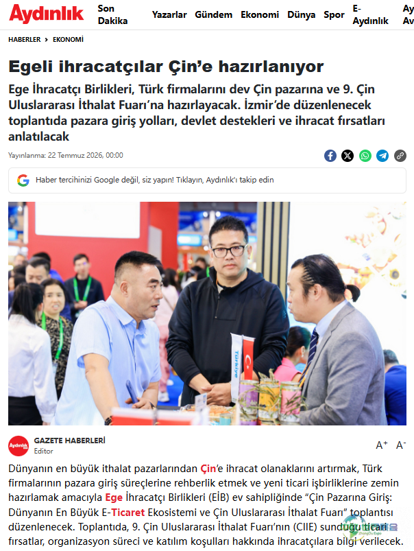 微信图片_2026-08-06_160704_386.png
