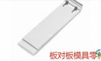 东莞市旭翔精密模具有限公司