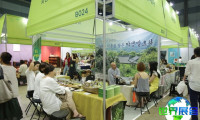 2026韩国茶文化展（K-TEA EXPO）观众预注册通道现已全面开启