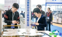 浙江（宁波）瓦楞彩盒包装印刷技术展览会(NPPIE)展商名录