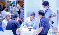 2026广州国际橡塑产业博览会|橡塑模具|橡胶制品