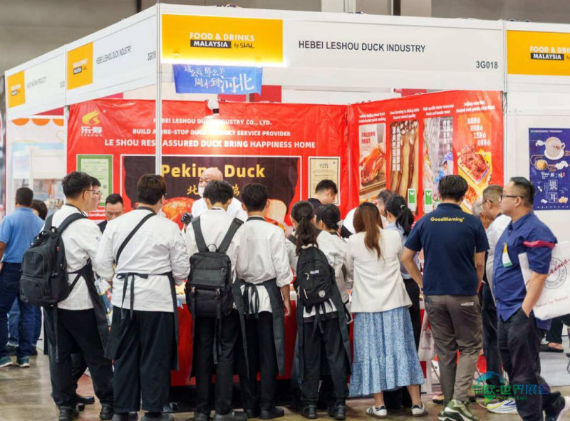 ​2027吉隆坡国际食品饮料展重磅预告，打造东南亚清真食品全产业链核心商贸枢纽