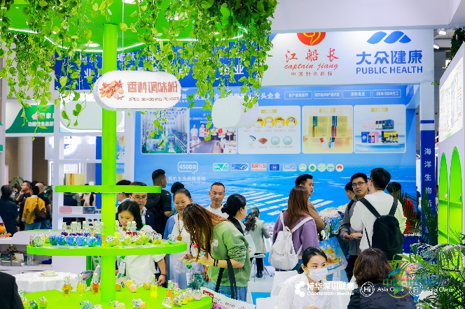 FiA食品配料展-2025 FiA深圳原料展现场图