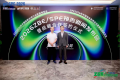 汇聚力量开创新局！2026杭州两项体育博览会发布会正式启幕