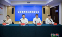 2026山东教育博览会开幕临近 全力打造全链条教育服务生态