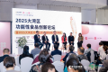 锁定十月黄金档期，FiA深圳健康原料配料展打造大湾区原料商贸枢纽