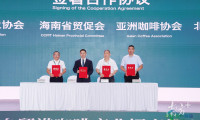 咖啡盛宴来袭！2026海南国际咖啡博览会海口启幕