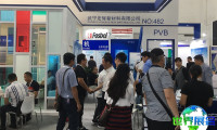 中国（北京）国际玻璃工业技术展览会(China Glass)展商名录