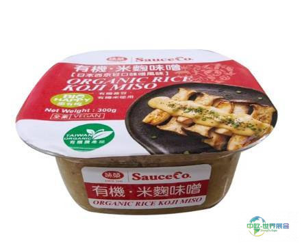 中国台北市国际海峡两岸食品展览会：Santa ROSA参展