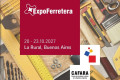 阿根廷国际五金管道配件涂料建材展 ExpoFerretera 2027将重返布宜诺斯艾利斯