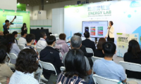 台湾国际太阳光电展 2026能源展与净零展摊位圈选会议7月举行