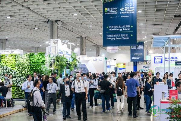 台湾国际太阳光电展 2026能源展与净零展摊位圈选会议7月举行