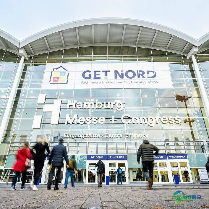 德国汉堡泵阀展：GET NORD 2026聚焦建筑脱碳与智能能源