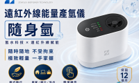 中国台湾国际创新技术展：远红外线足弓机能鞋垫亮相台湾创新技术博览会