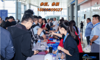 9月武汉电机技术博览会