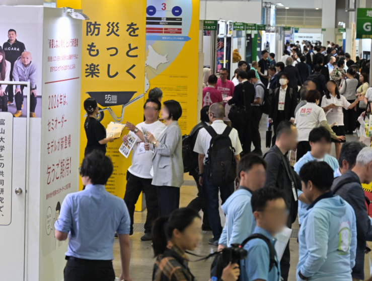 日本东京防灾产业展览会