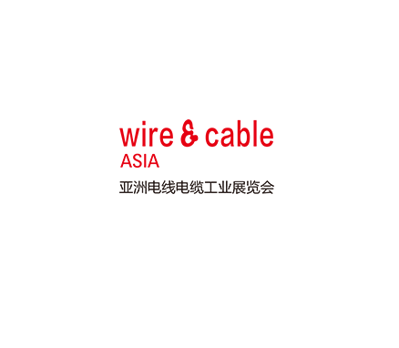 广州亚洲线缆展展会现场图片