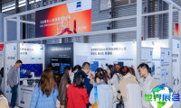 2026慕尼黑上海分析生化展(Analytica China)观众预登记通道现已全面开启