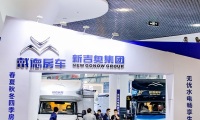 2026年广州房车展(Guangzhou RV Show)如何获取门票?购票方式有哪些?
