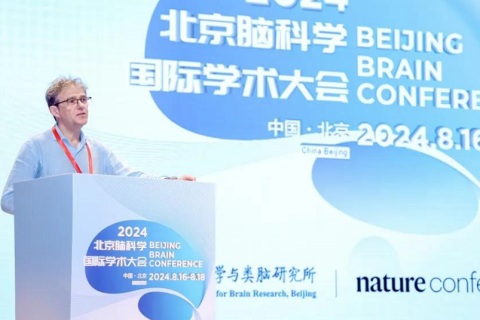 北京脑科学国际学术大会展会现场图片
