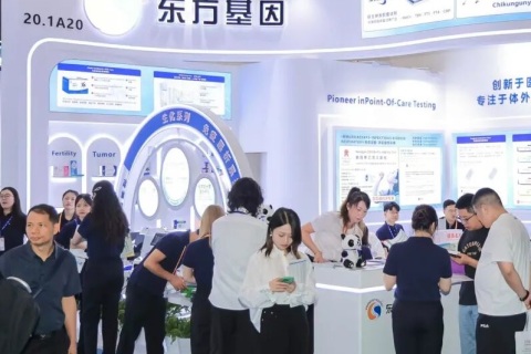 中国（北京）国际养老福祉及护理用品展展会现场图片