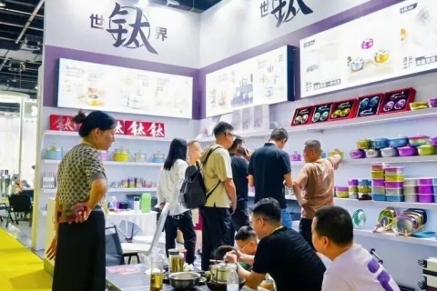永康钛杯博览会暨钛产业链展展会现场图片