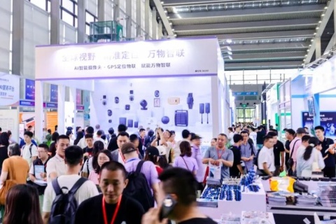 上海全球国际消费电子博览会展会现场图片