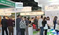 2026迪拜咖啡展(ORGANIC TEA & COFFEE EXPO)会刊