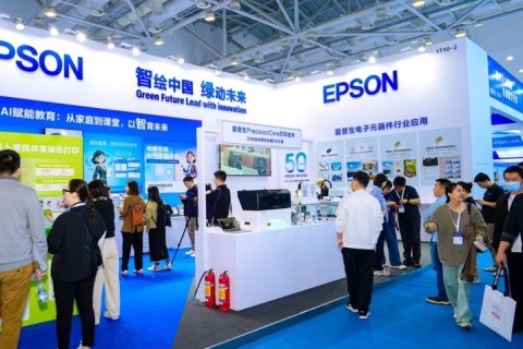 珠海全球智能制造与电子产品博览会AIE展会现场图片