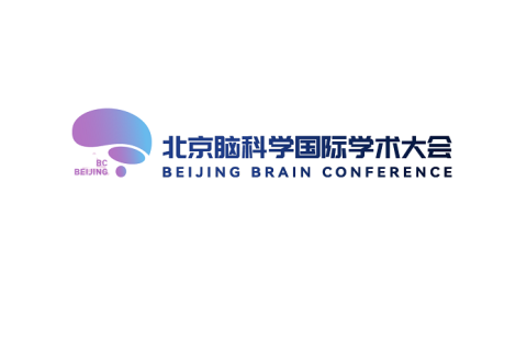 北京脑科学国际学术大会展会现场图片