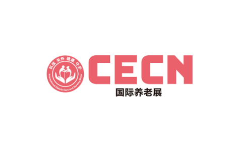 中国（北京）国际养老福祉及护理用品展展会现场图片