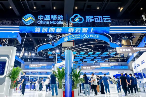 中国算力大会展会现场图片