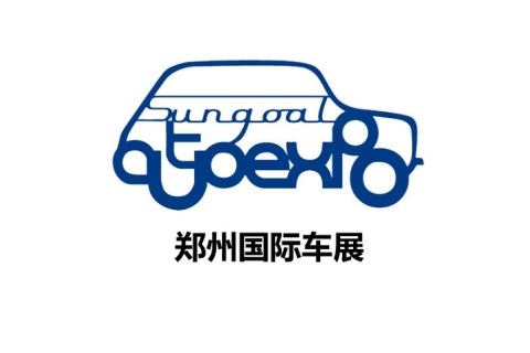郑州国际车展展会现场图片