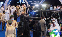 2026迪拜全球警察峰会（World Police Summit）观众注册通道现已全面启动，盛会即将启幕！