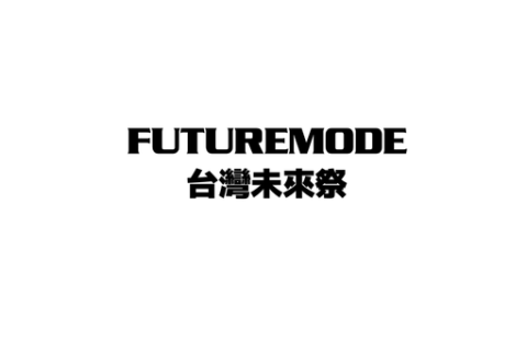 台湾未来祭-台北AI人工智能大会展会现场图片