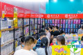 2026郑州礼品展（Zhengzhou Gift Exhibition）观众预登记正火爆进行中
