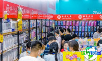 2026郑州礼品展(Zhengzhou Gift Exhibition)观众预登记正火爆进行中