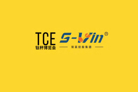永康钛杯博览会暨钛产业链展展会现场图片
