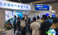 2027年度上海医疗器械博览会（CMEH SHANGHAI）电子会刊