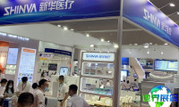 2027上海医疗器械展(CMEH SHANGHAI)时间地点