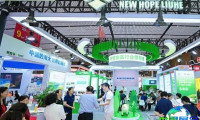 2027中国畜博会(CAHE)官方会刊获取指南