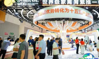 中国国际畜牧业博览会（CAHE）2027年度参展价值解析