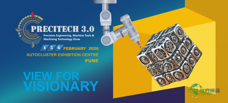 印度浦那国际精密技术展览会：Precitech 3.0助力精密制造，推动印度工业新未来