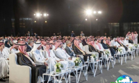 沙特通信展(Connected World KSA)2026官方会刊如何获取？