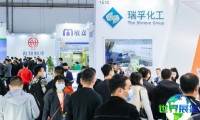 2026上海车用制冷展(CIAAR)观众预先登记正火热展开