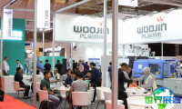印尼模具展(Mould&Die Indonesia)2026门票价格